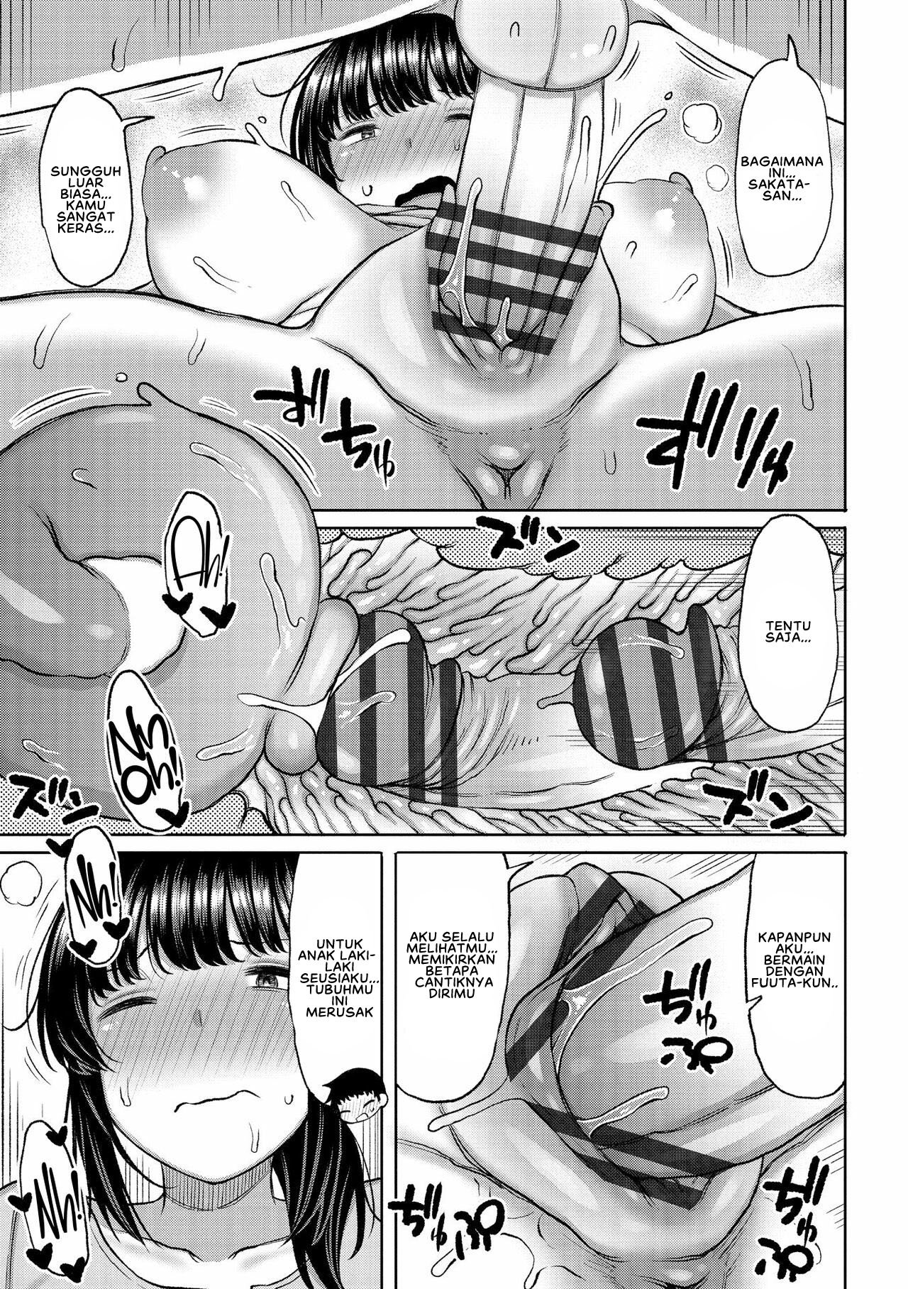 Tsumamama Tachi to Manman - Chapter 1 13