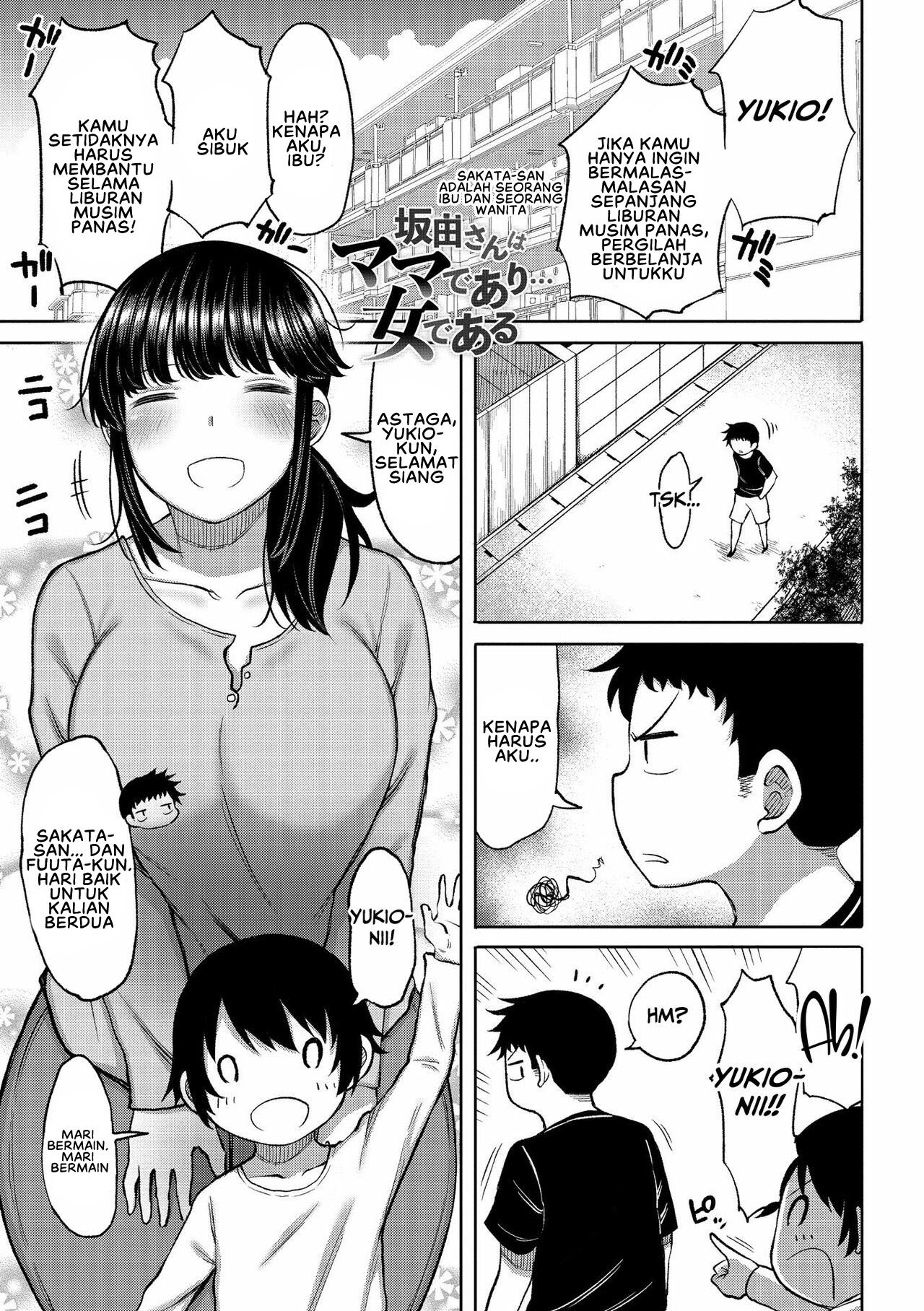 Tsumamama Tachi to Manman - Chapter 1 7