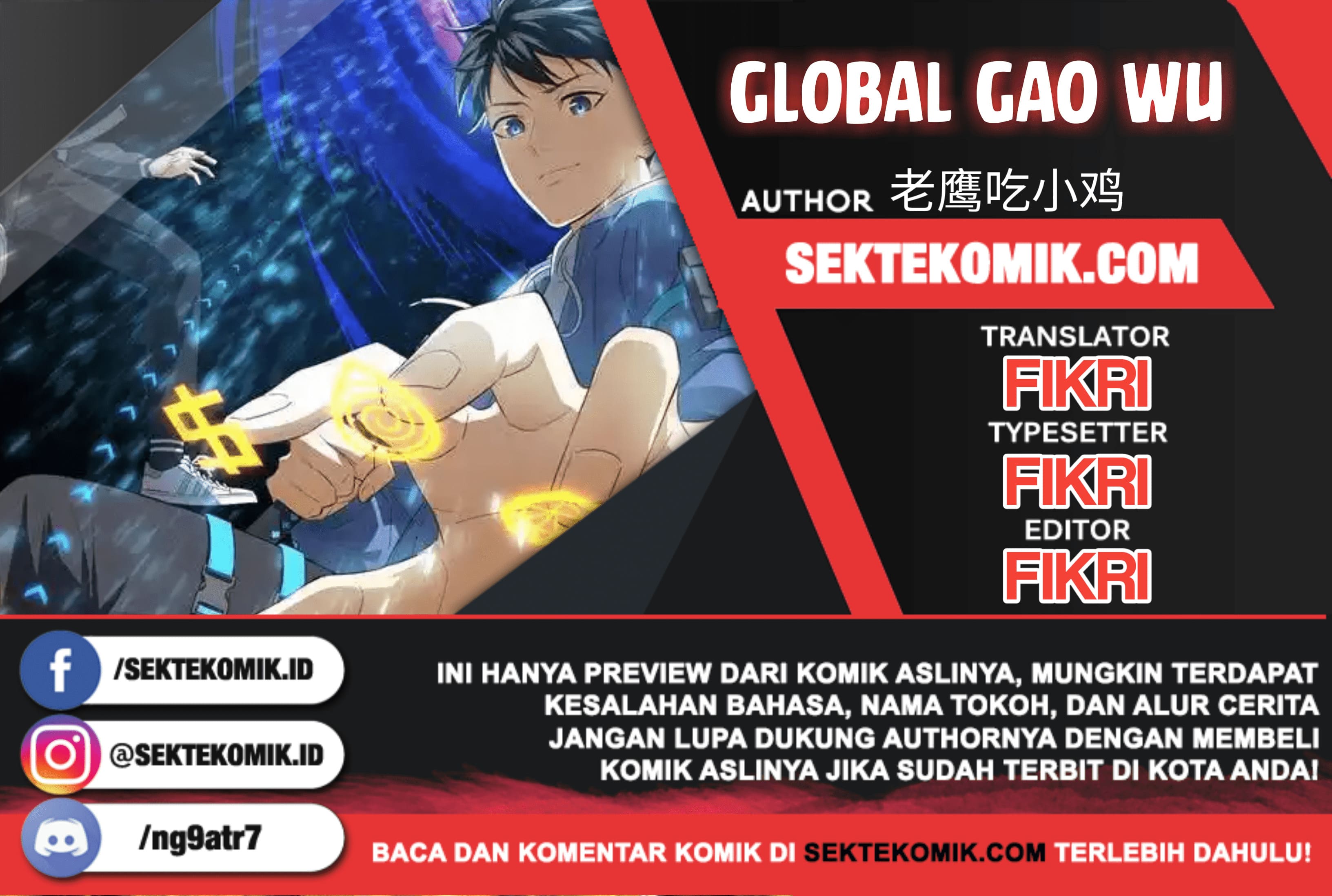 Global Gao Wu - Chapter 25 1