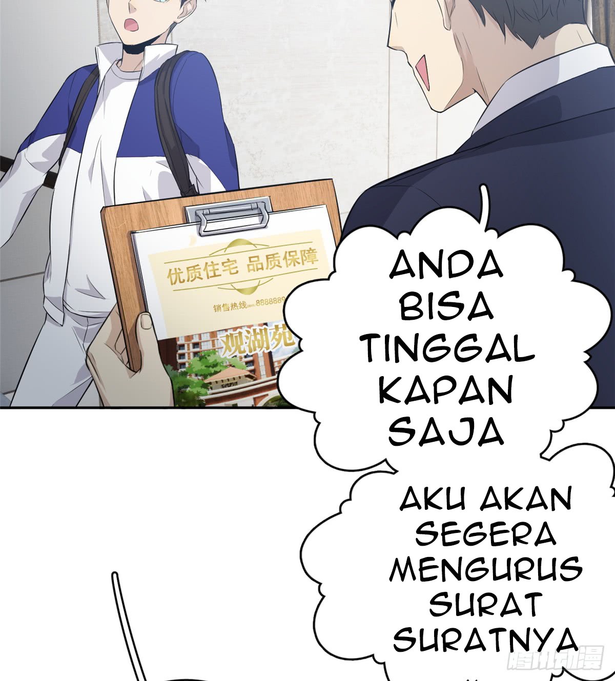 Global Gao Wu - Chapter 12 12