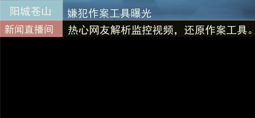 Global Gao Wu - Chapter 06 35