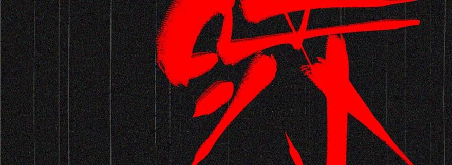Global Gao Wu - Chapter 06 21