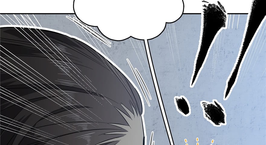 Global Gao Wu - Chapter 06 106