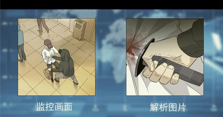 Global Gao Wu - Chapter 06 34