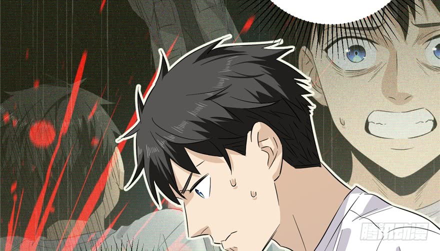 Global Gao Wu - Chapter 06 48
