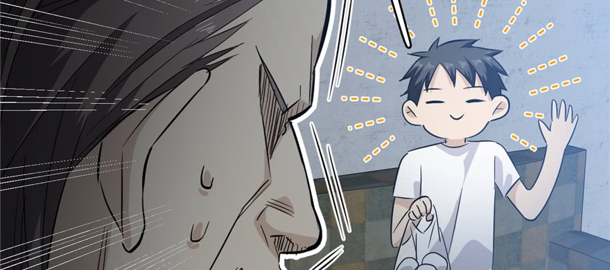 Global Gao Wu - Chapter 06 107