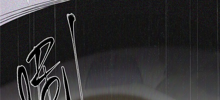 Global Gao Wu - Chapter 06 15