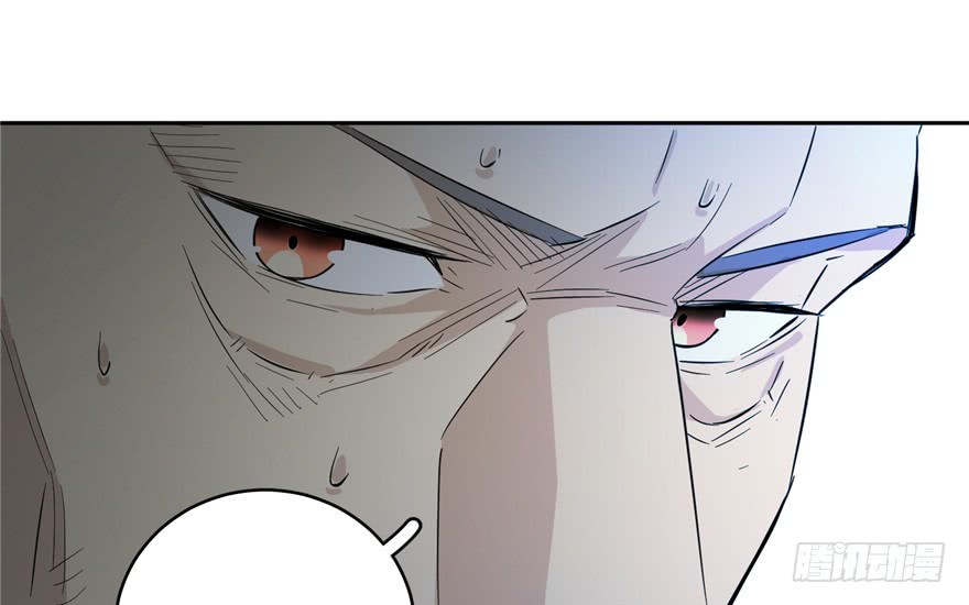 Global Gao Wu - Chapter 06 94