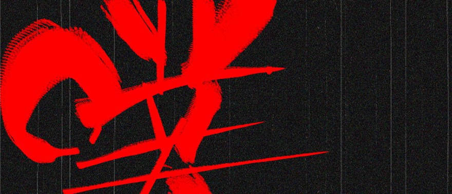 Global Gao Wu - Chapter 06 19