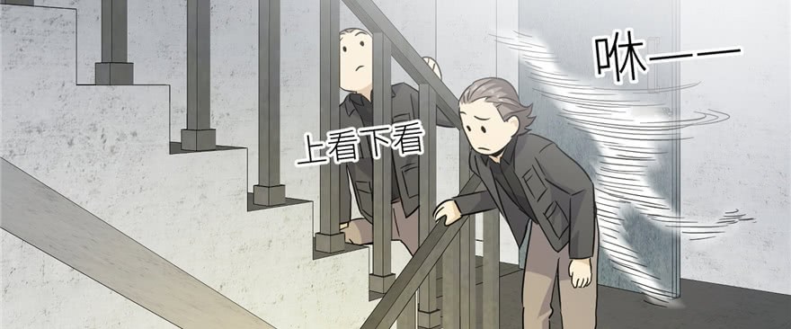 Global Gao Wu - Chapter 06 103