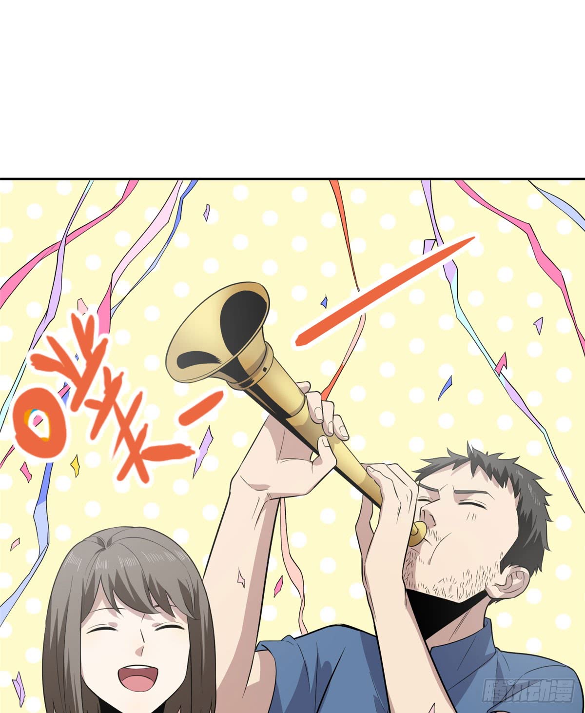 Global Gao Wu - Chapter 20 21