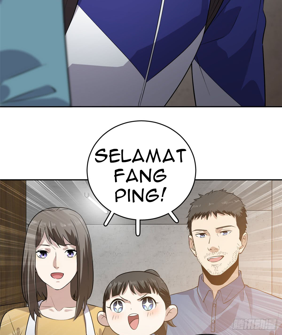 Global Gao Wu - Chapter 20 24