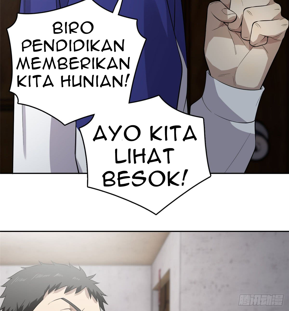 Global Gao Wu - Chapter 20 42