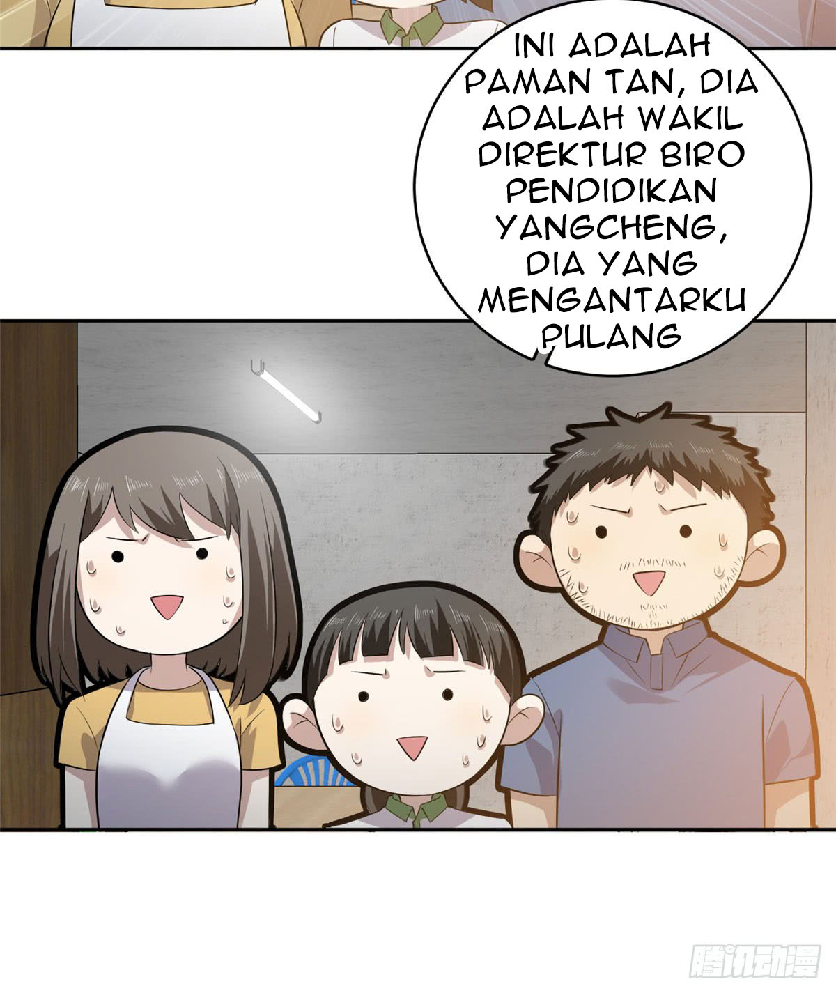 Global Gao Wu - Chapter 20 25