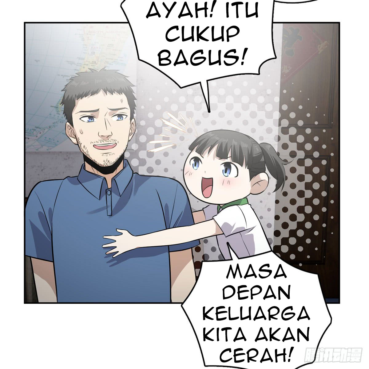Global Gao Wu - Chapter 20 31