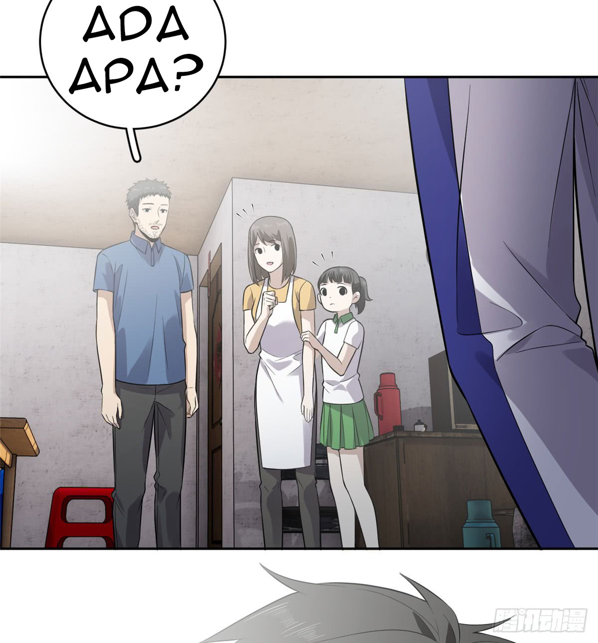 Global Gao Wu - Chapter 20 40