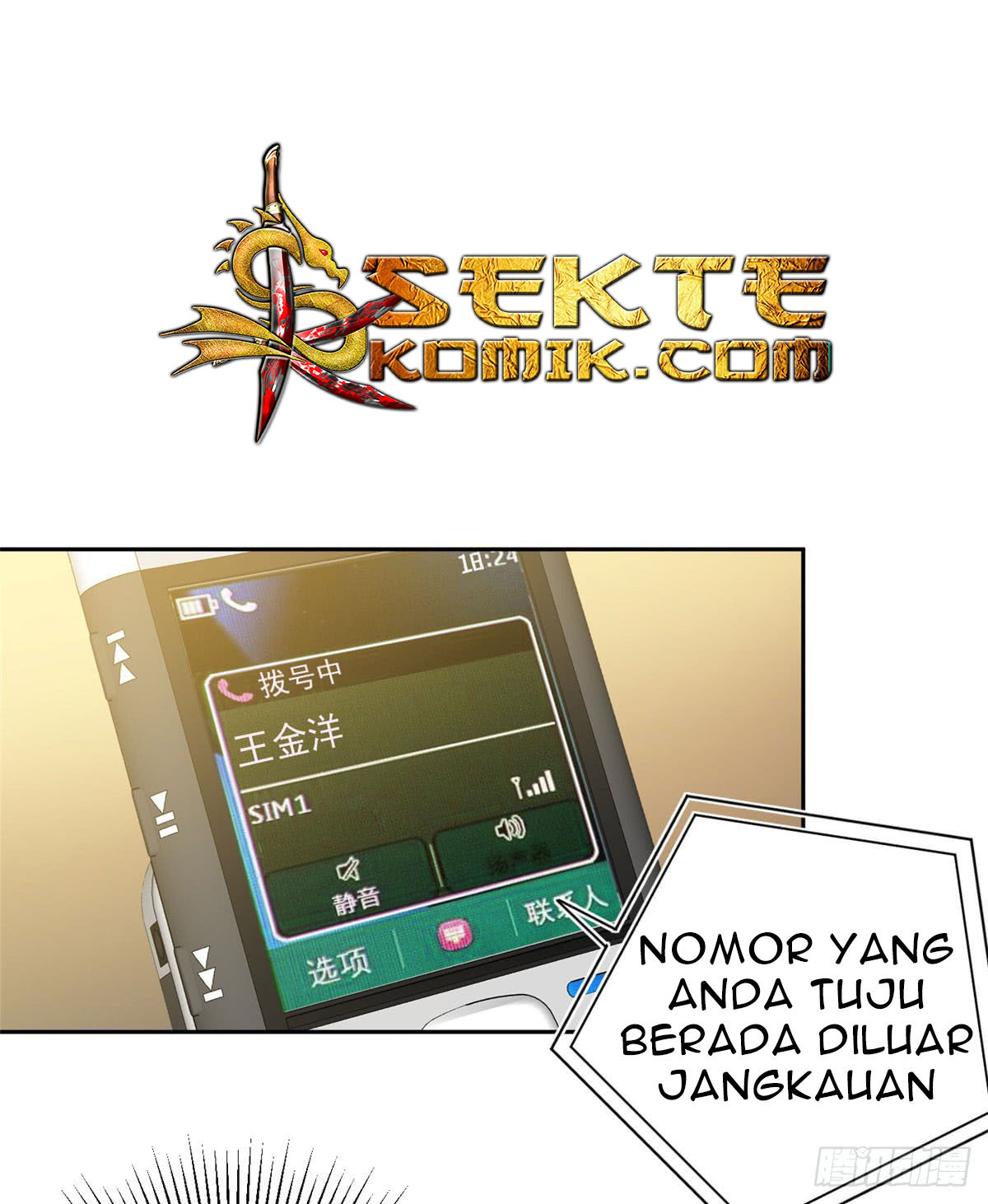 Global Gao Wu - Chapter 20 7