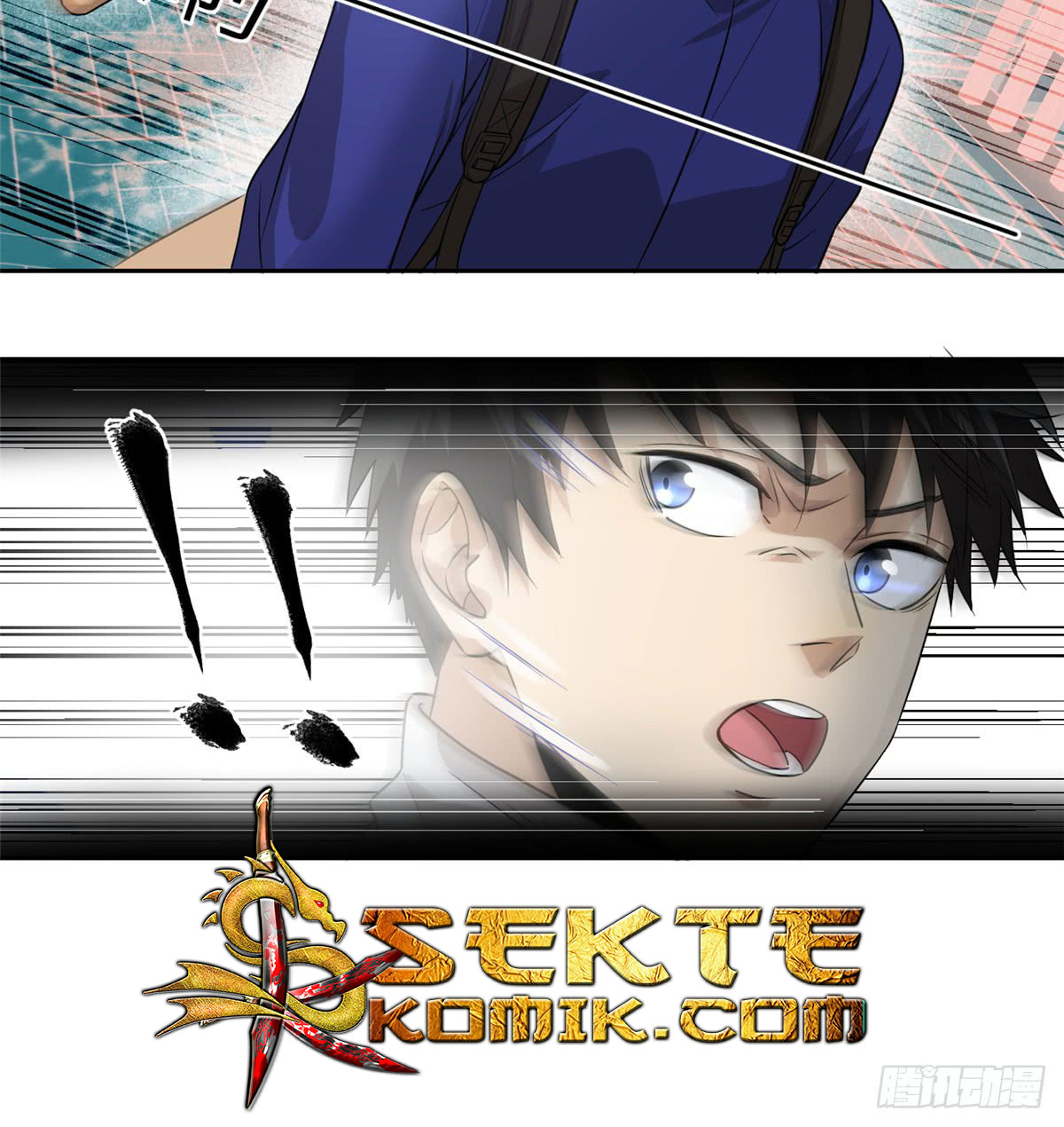 Global Gao Wu - Chapter 18 13