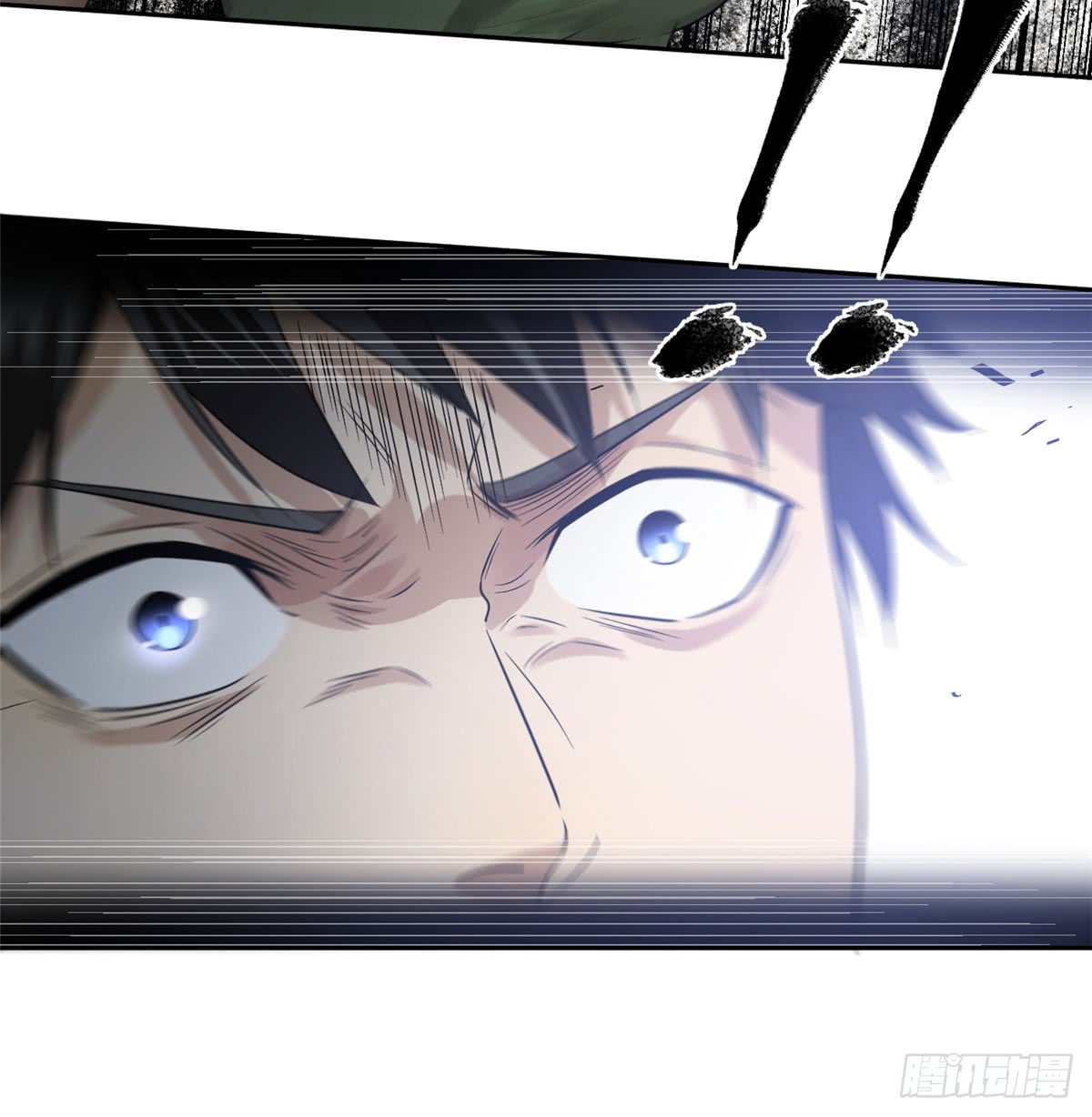 Global Gao Wu - Chapter 18 27