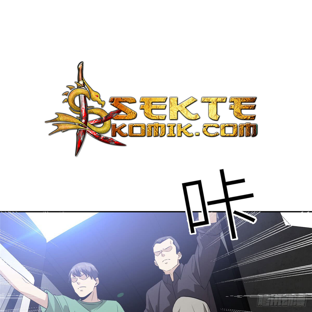 Global Gao Wu - Chapter 18 2