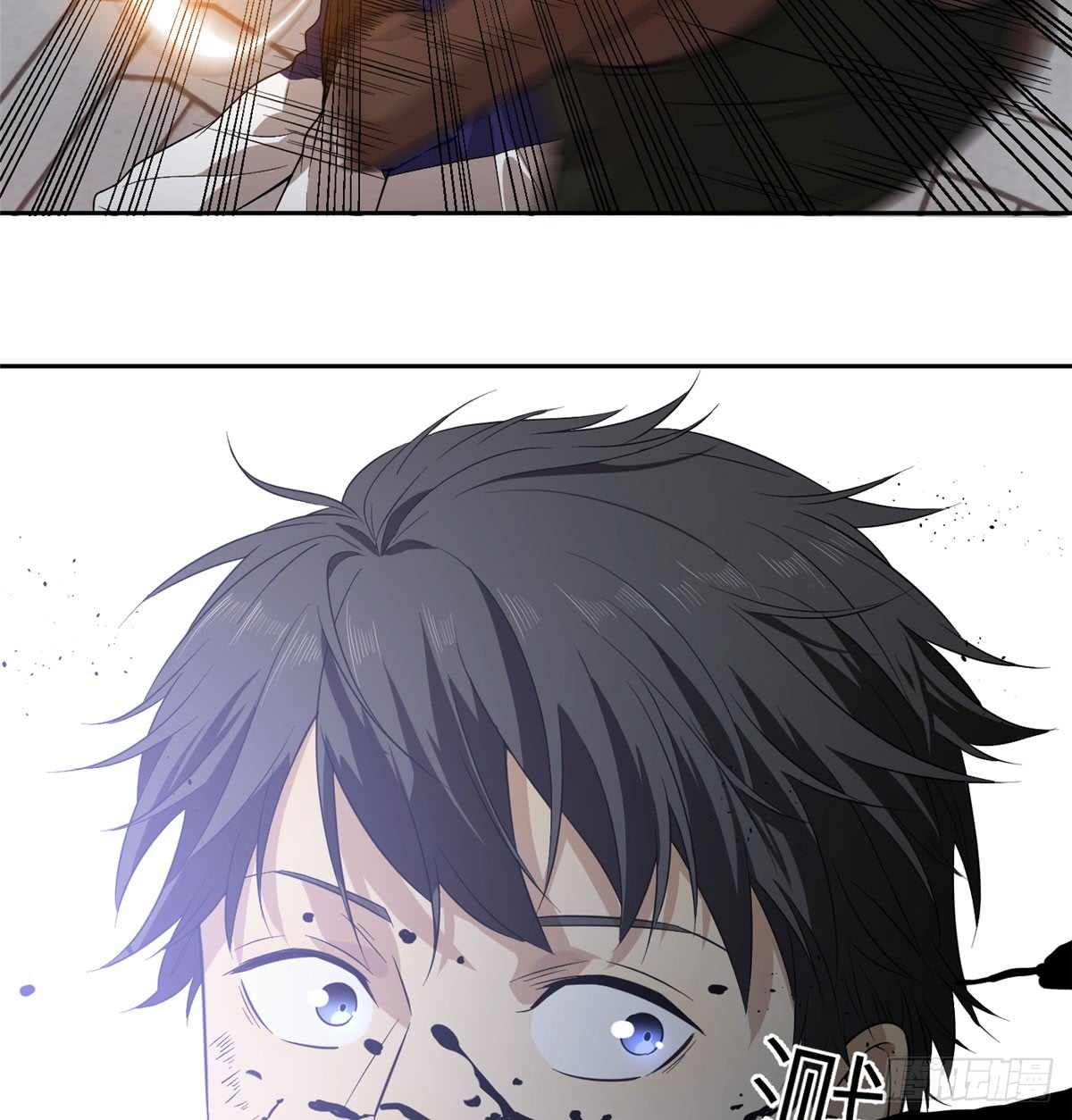 Global Gao Wu - Chapter 18 40