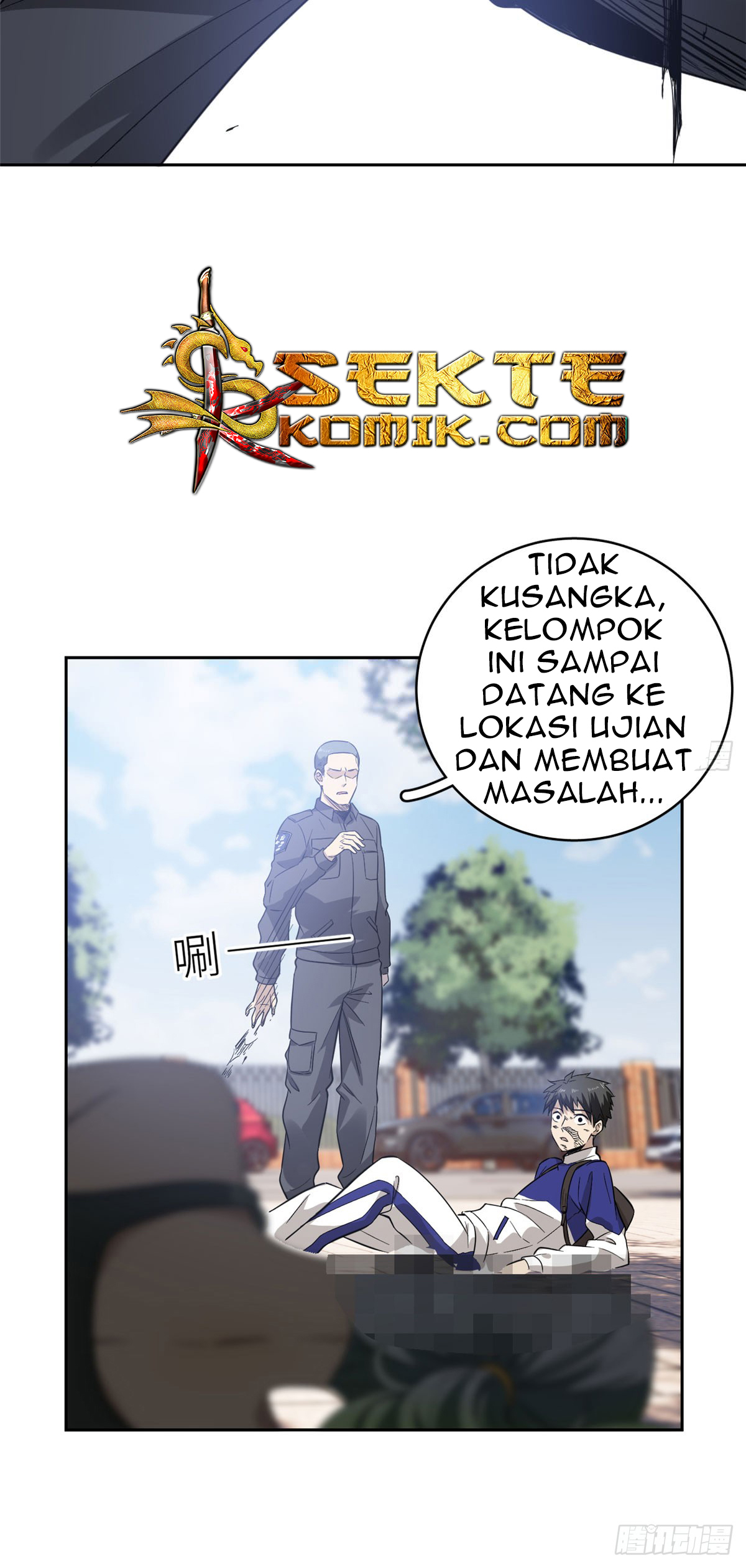 Global Gao Wu - Chapter 18 45