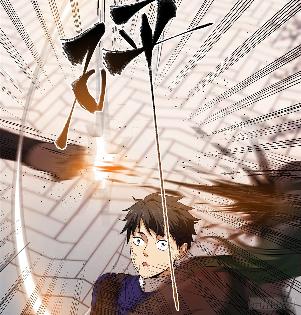 Global Gao Wu - Chapter 18 39