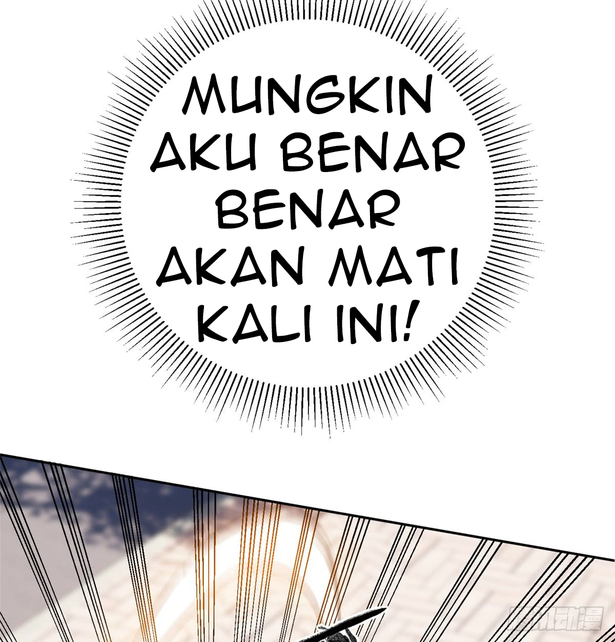 Global Gao Wu - Chapter 18 38