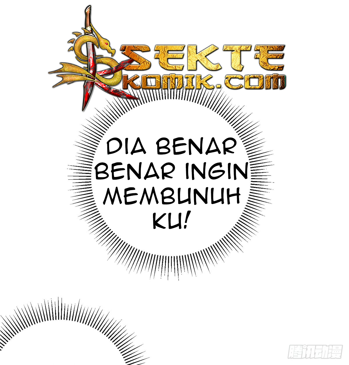 Global Gao Wu - Chapter 18 33