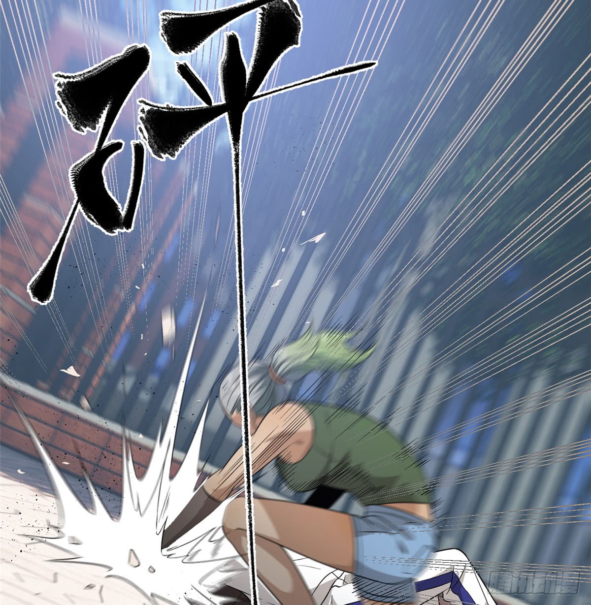 Global Gao Wu - Chapter 18 30