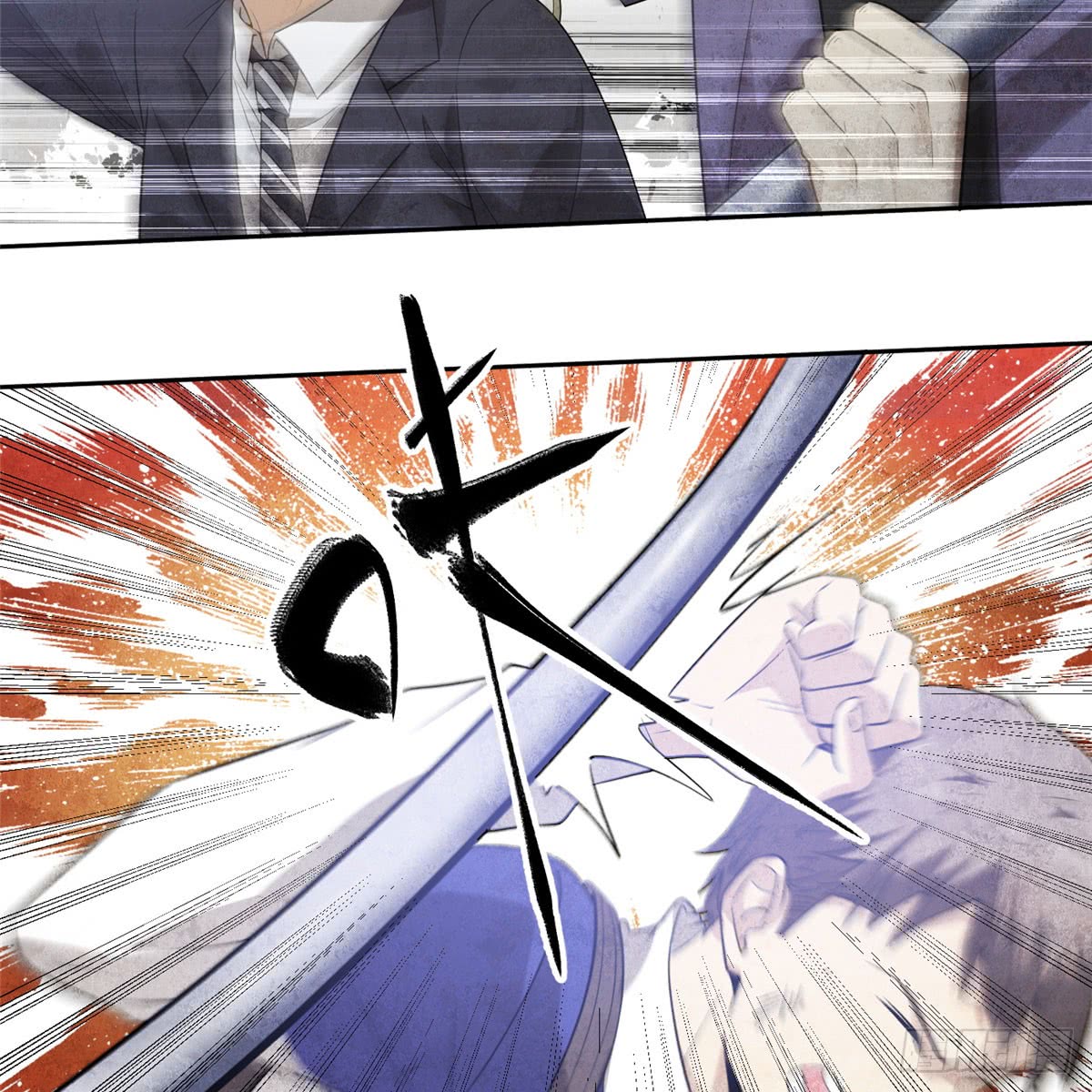 Global Gao Wu - Chapter 18 9