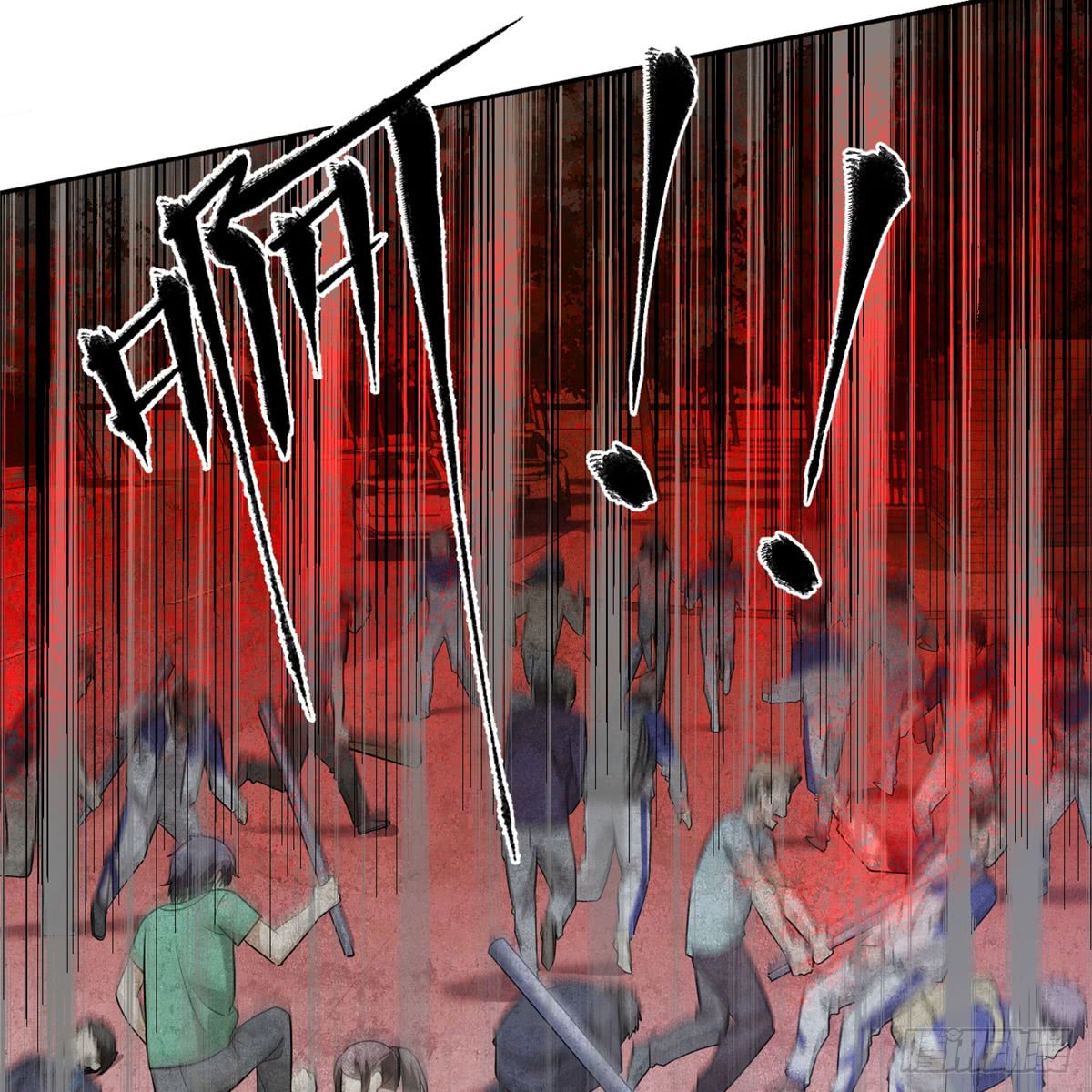Global Gao Wu - Chapter 18 6