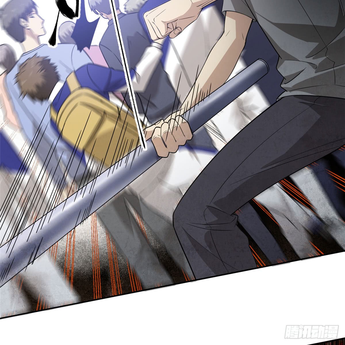 Global Gao Wu - Chapter 18 5