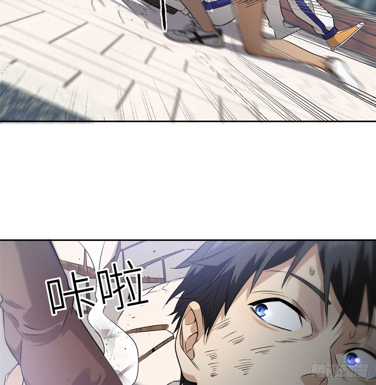Global Gao Wu - Chapter 18 31