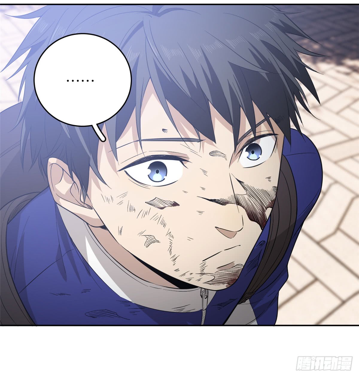 Global Gao Wu - Chapter 18 46