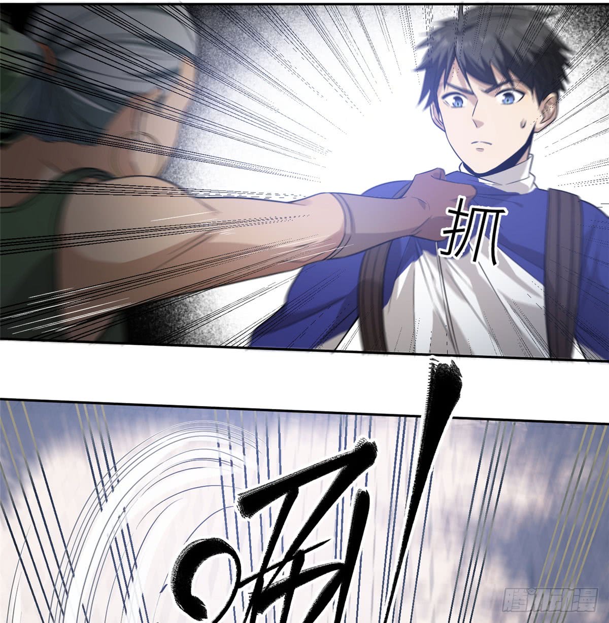 Global Gao Wu - Chapter 18 24