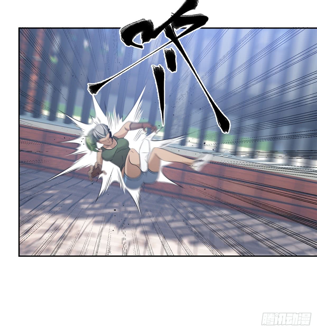 Global Gao Wu - Chapter 18 42