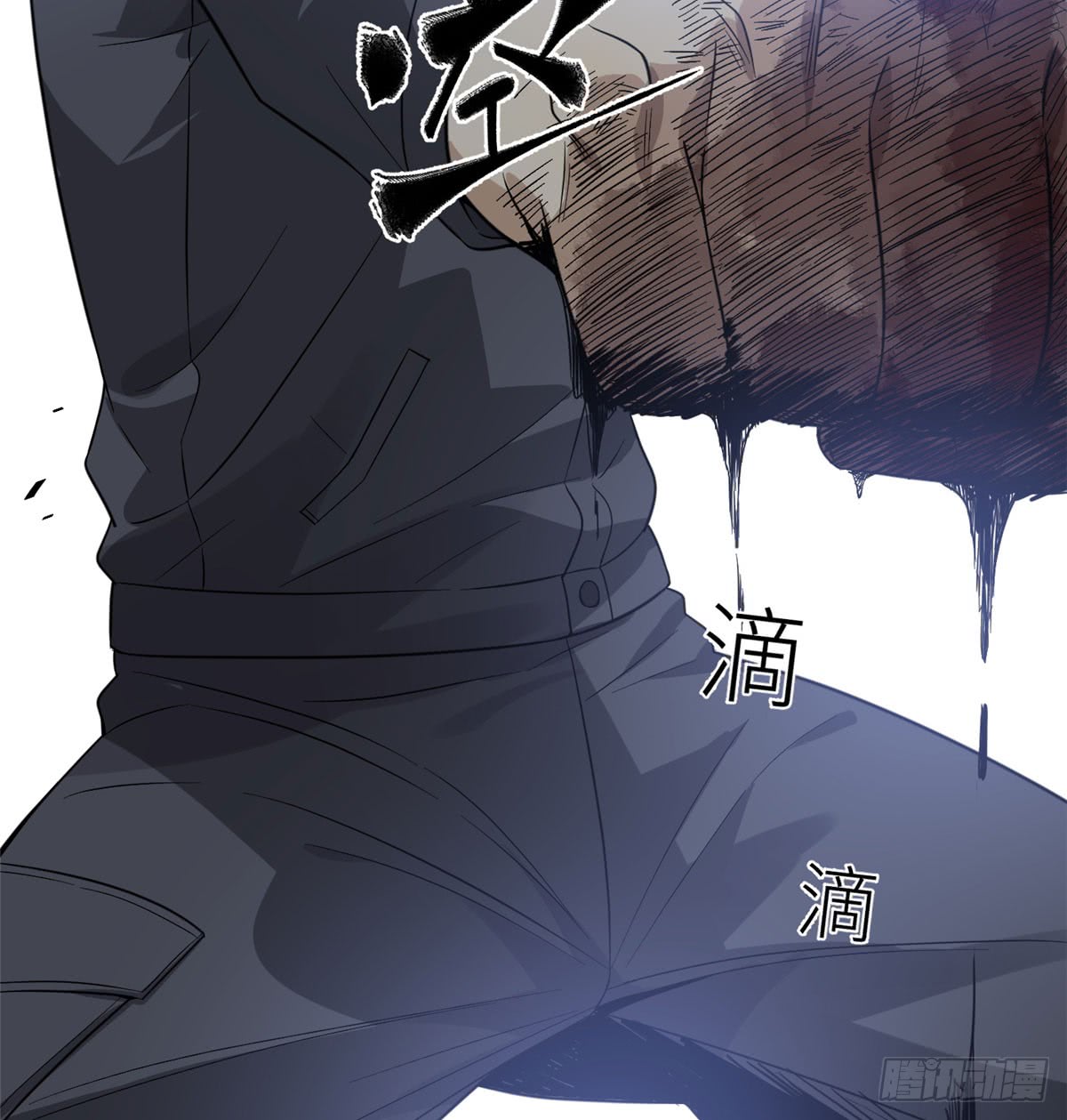 Global Gao Wu - Chapter 18 44