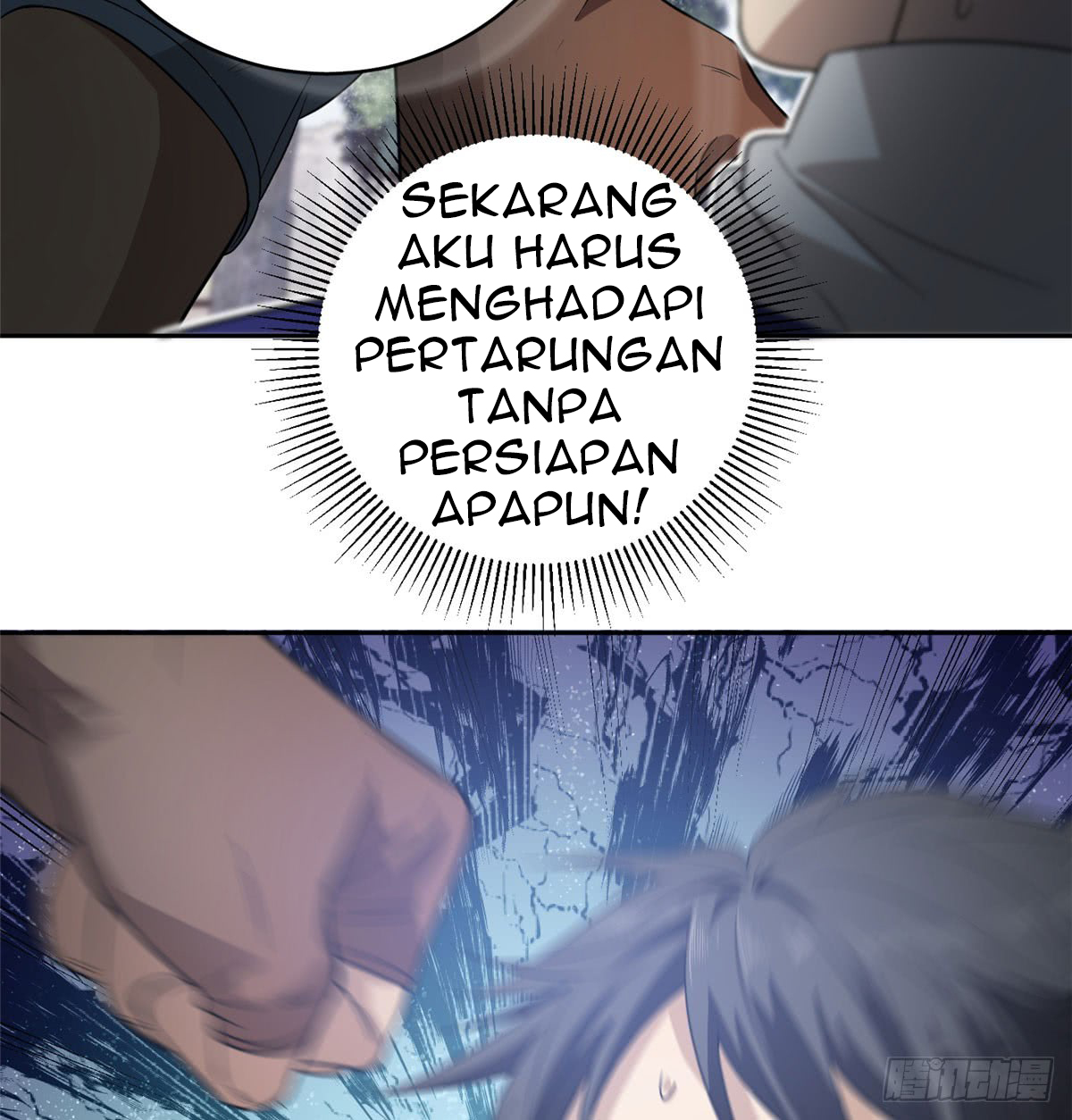 Global Gao Wu - Chapter 18 36