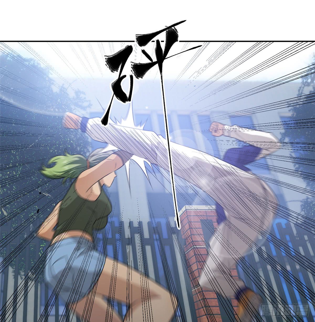 Global Gao Wu - Chapter 18 22