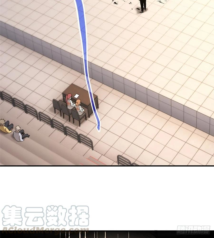 Global Gao Wu - Chapter 48 14
