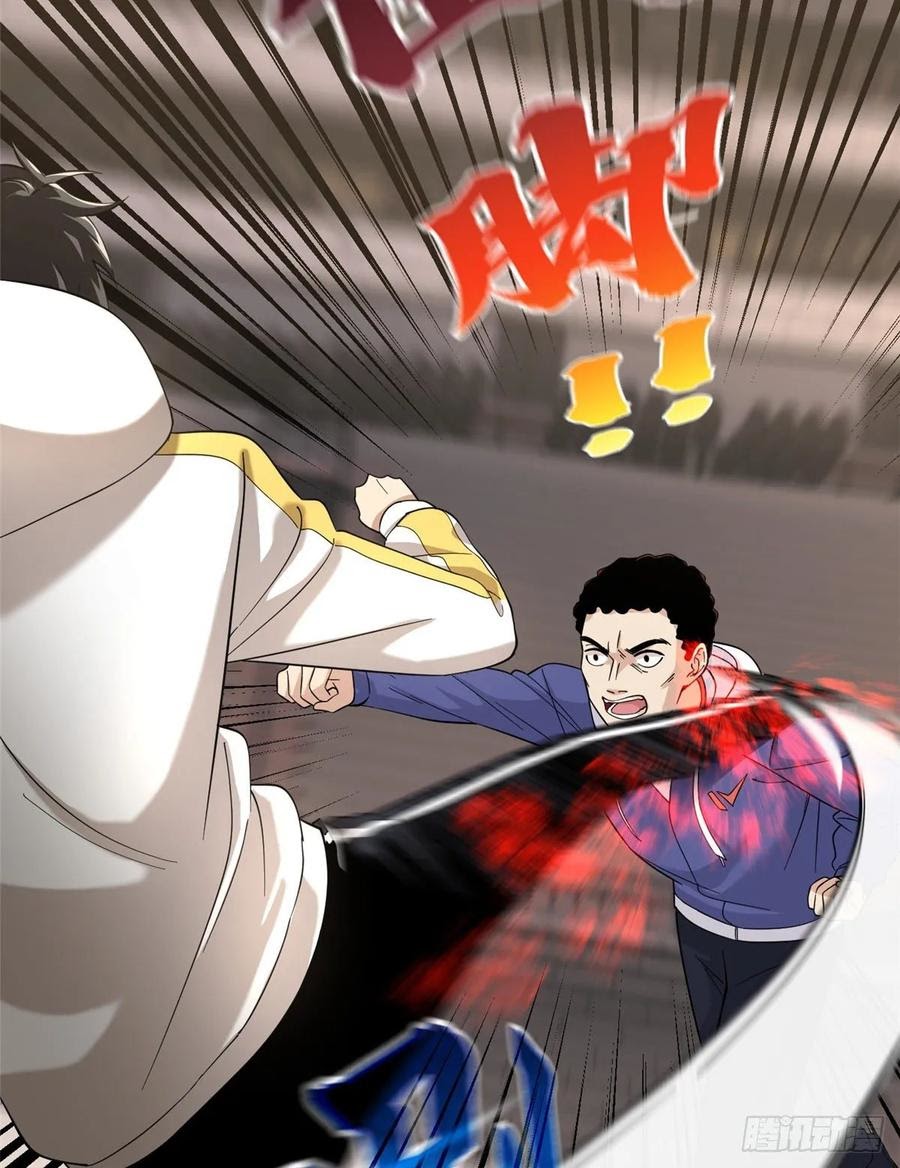 Global Gao Wu - Chapter 48 5