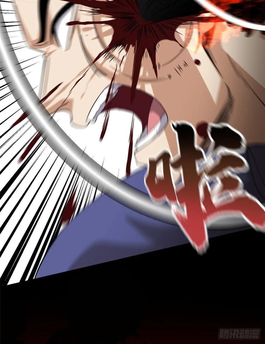 Global Gao Wu - Chapter 48 7