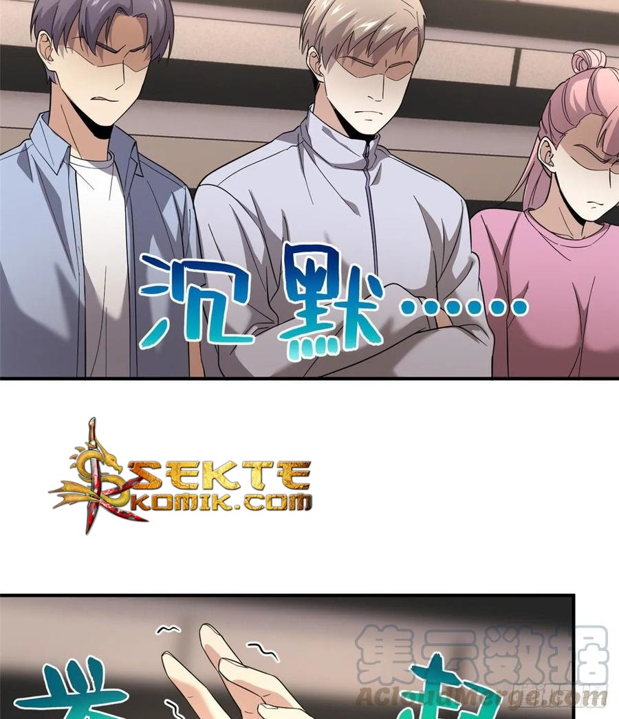 Global Gao Wu - Chapter 48 26