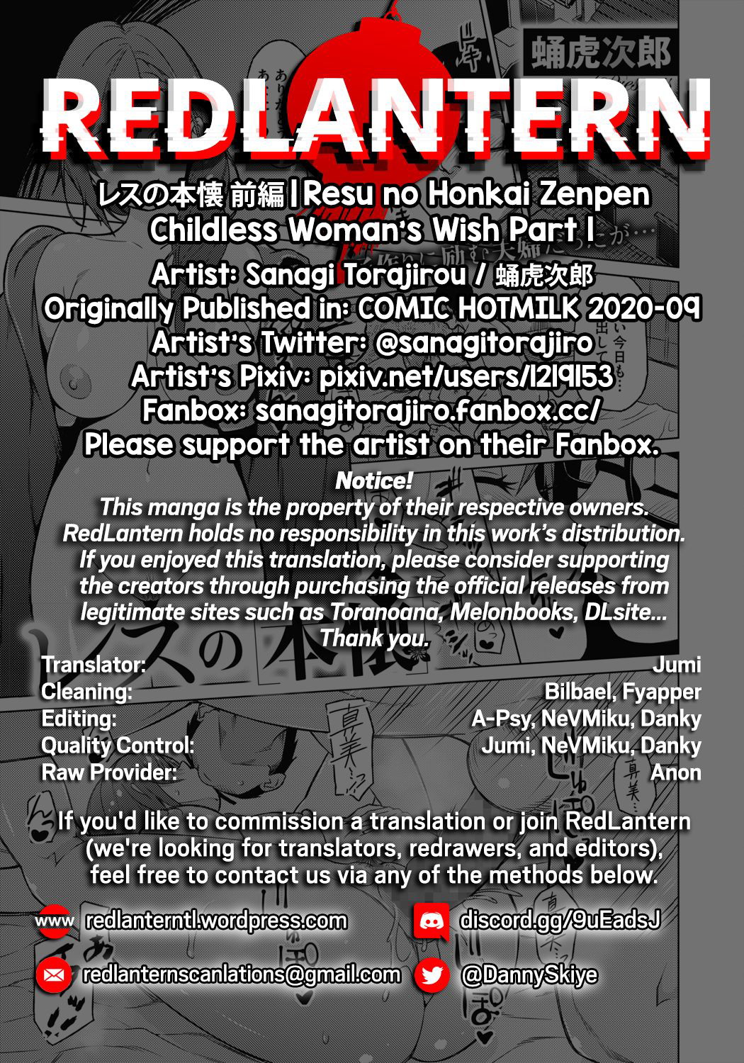 Resu no Honkai Zenpen - Chapter 1 21 Resu no Honkai Zenpen - Chapter 1 21
