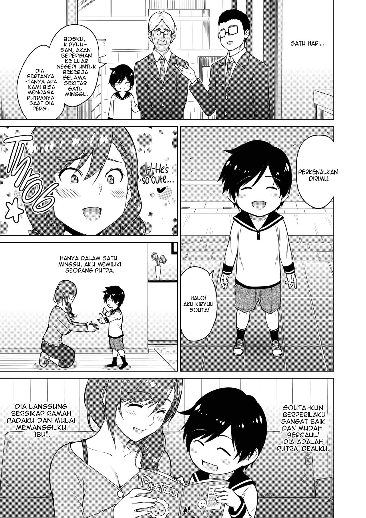 Resu no Honkai Zenpen - Chapter 1 3 Resu no Honkai Zenpen - Chapter 1 3