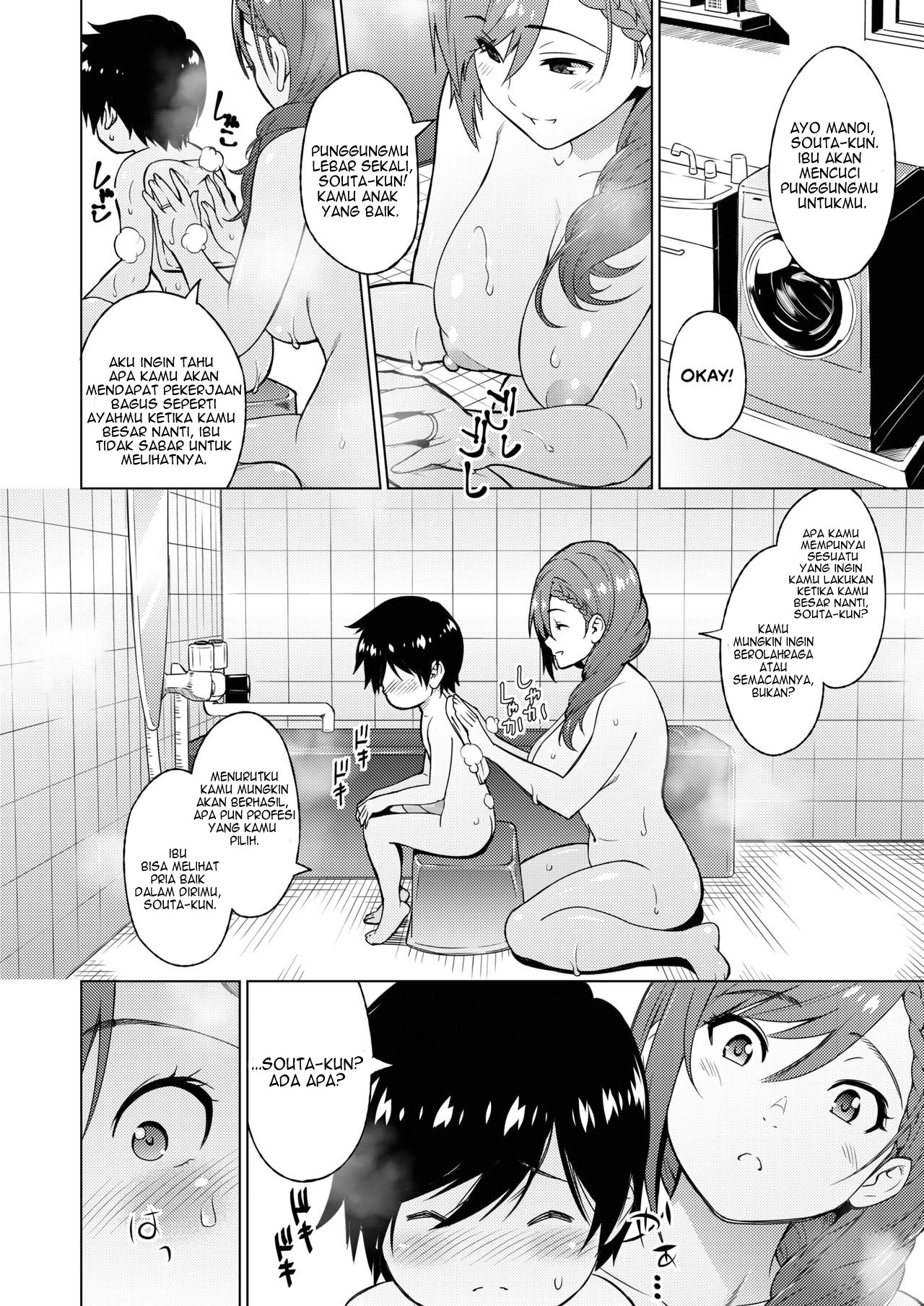 Resu no Honkai Zenpen - Chapter 1 4 Resu no Honkai Zenpen - Chapter 1 4