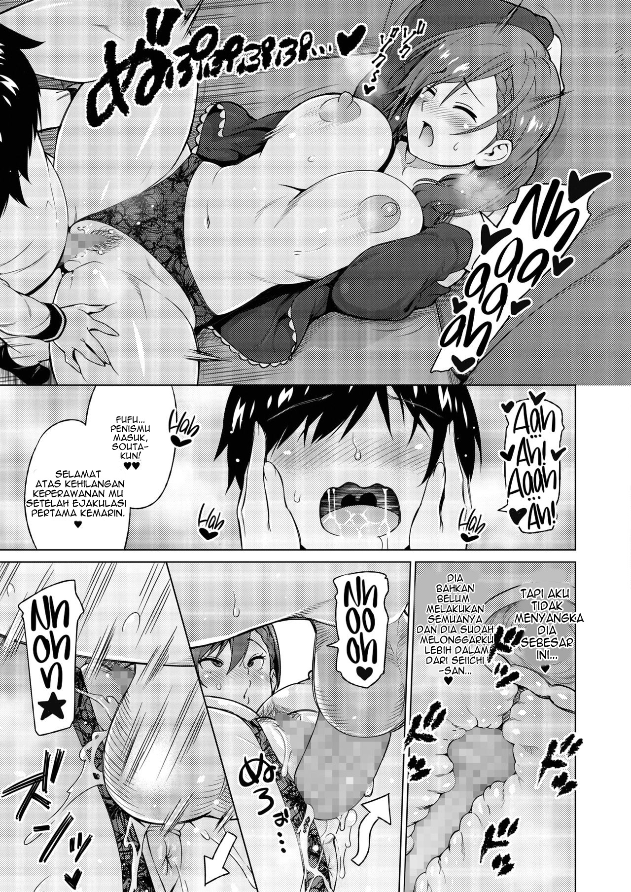 Resu no Honkai Zenpen - Chapter 1 13 Resu no Honkai Zenpen - Chapter 1 13