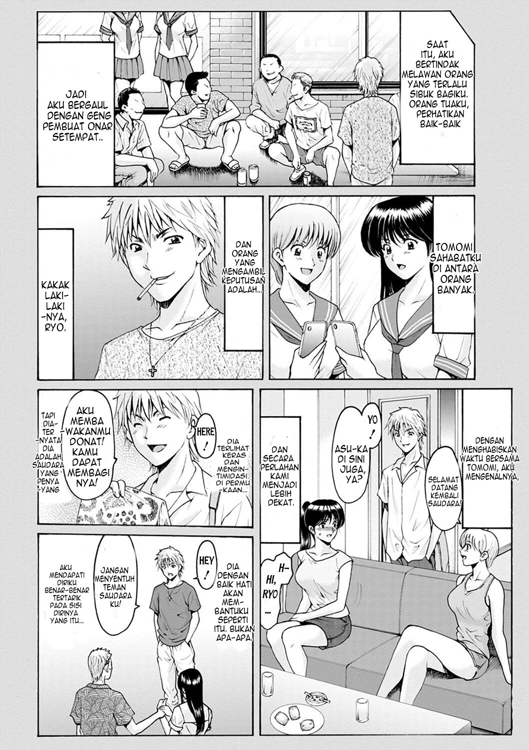 Hitozuma no Kao - Chapter 6 3 Hitozuma no Kao - Chapter 6 3