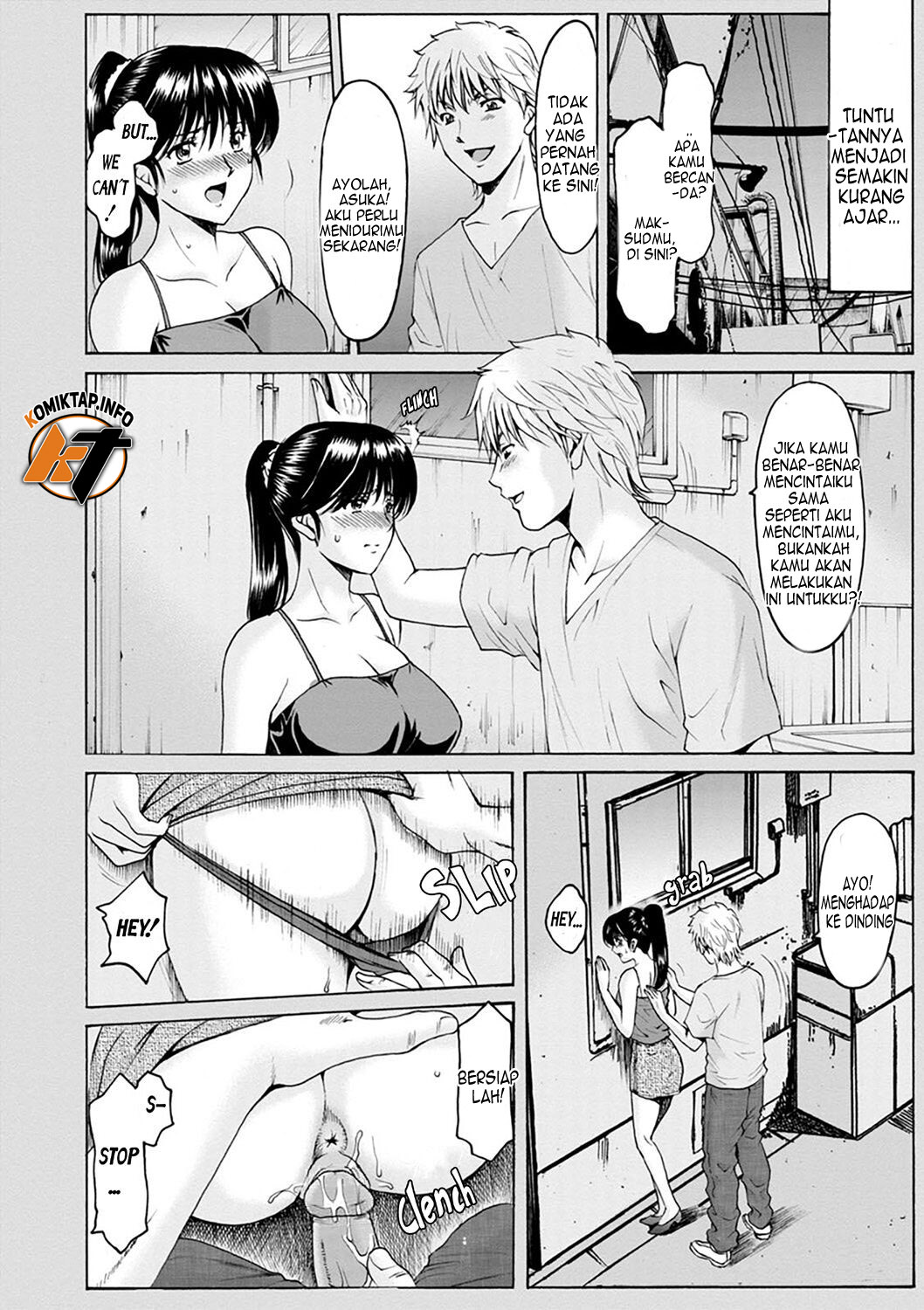 Hitozuma no Kao - Chapter 6 9 Hitozuma no Kao - Chapter 6 9